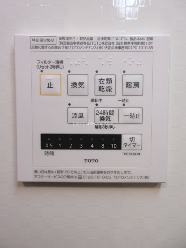 D-room South・North　D-room　South その他