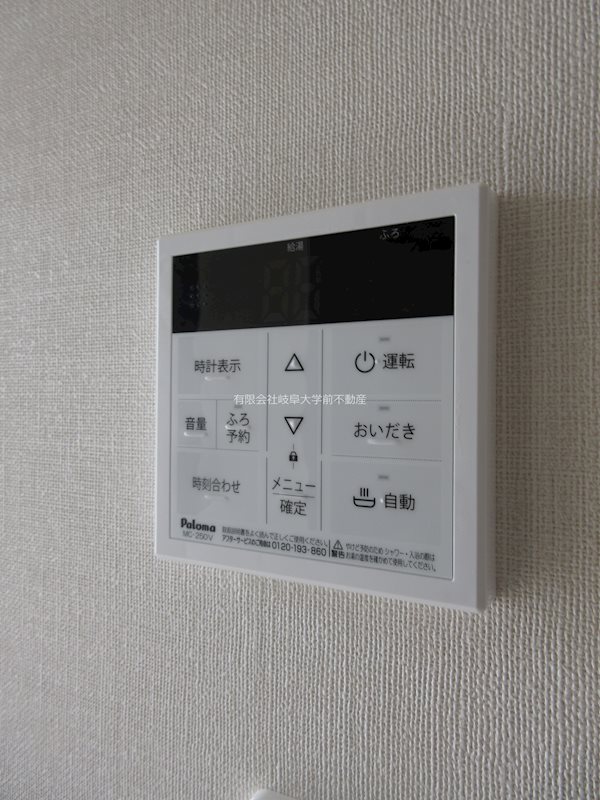 ノワレット その他設備