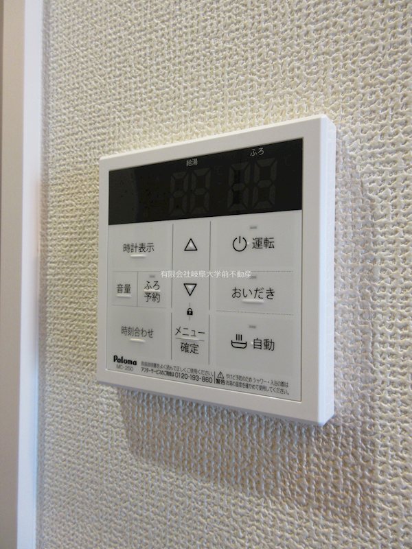 セレスティア黒野 その他設備