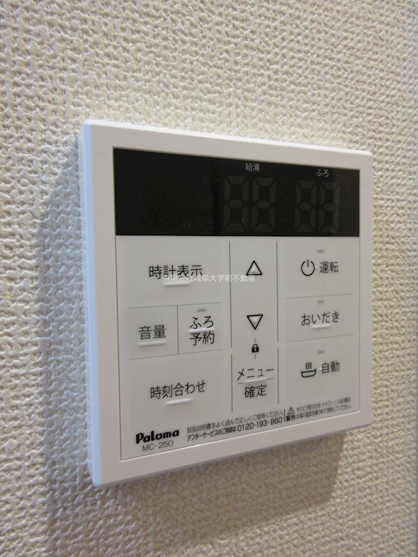 セレスティア黒野 その他設備