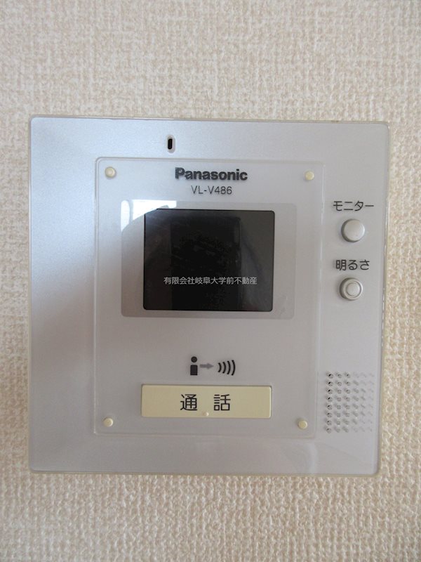 アヴェニール幸 その他設備