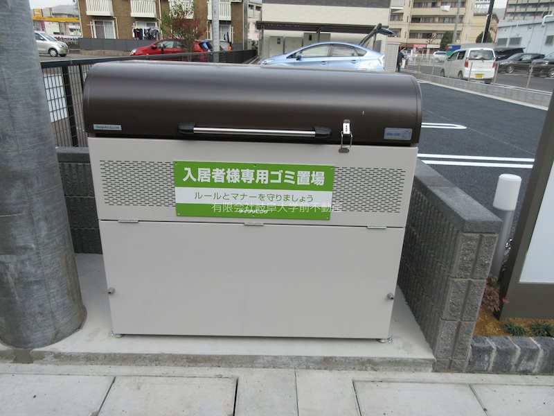 セジュールMNH その他