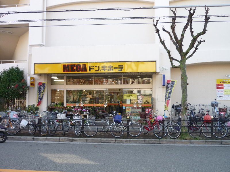 レジデンス夕凪　 ショッピング施設
