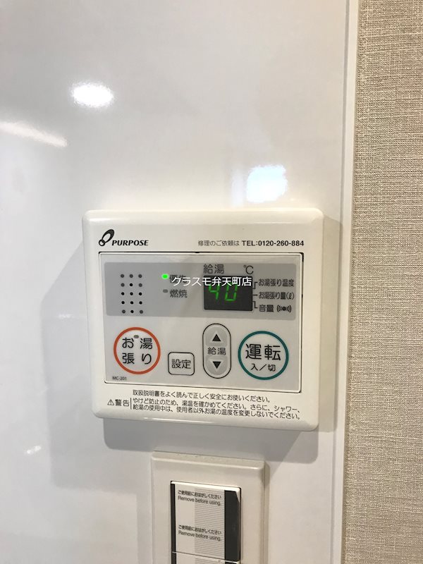 リエゾンコート弁天町　 その他設備