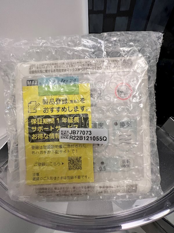 マリンズ弁天町　 その他設備