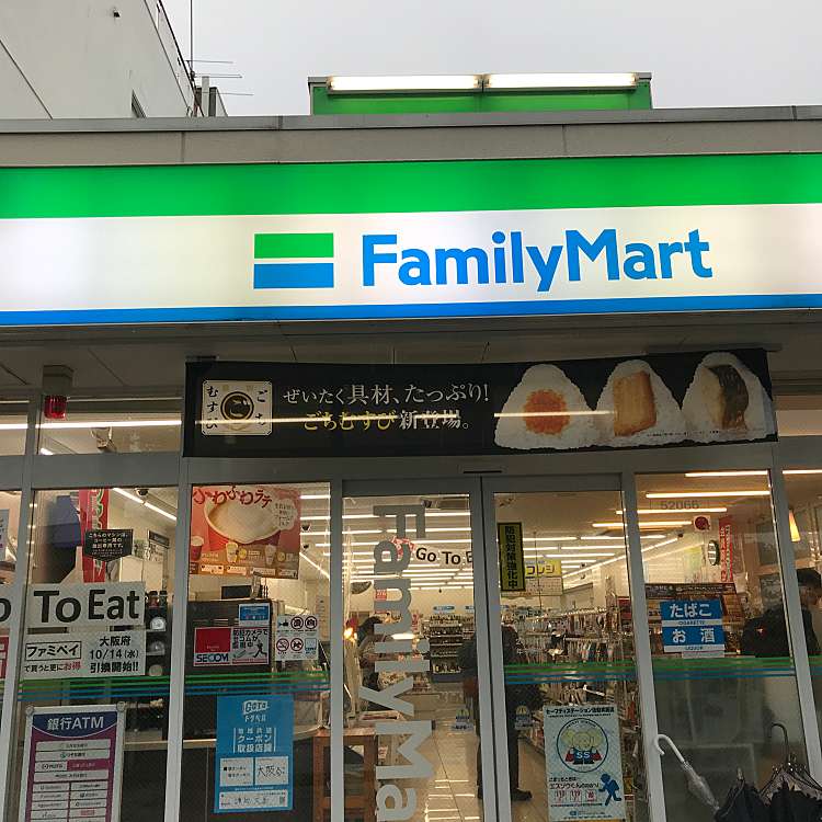 ユーハイツ池島1　 コンビニ
