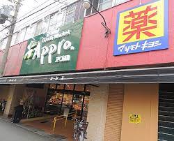 ウエストウイング スーパー