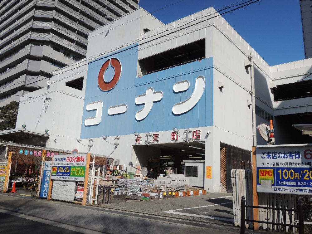 ウエストウイング ホームセンター