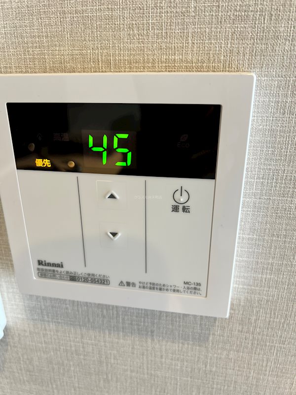 オルフェアXV番館 その他設備