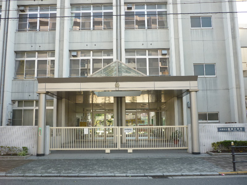 大阪府大阪市港区築港１丁目14-12 小学校