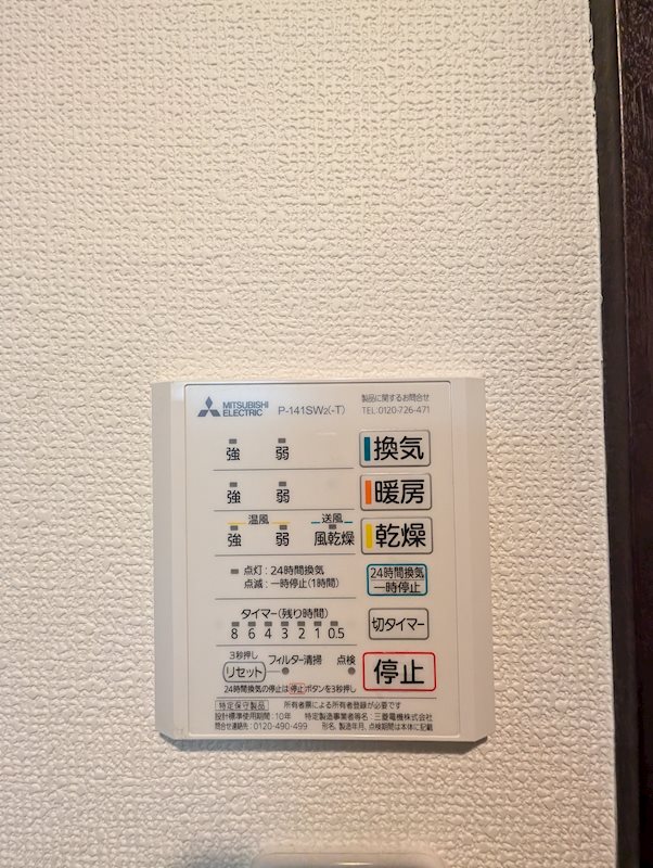 大阪ベイタワーレジデンス その他