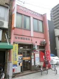 willDo市岡 郵便局