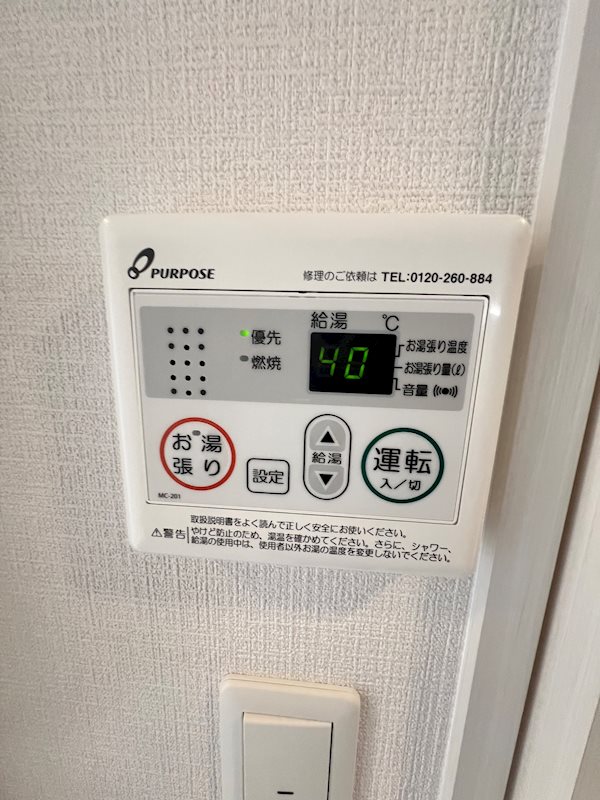 エスリード弁天町ルシェンテ　 その他設備