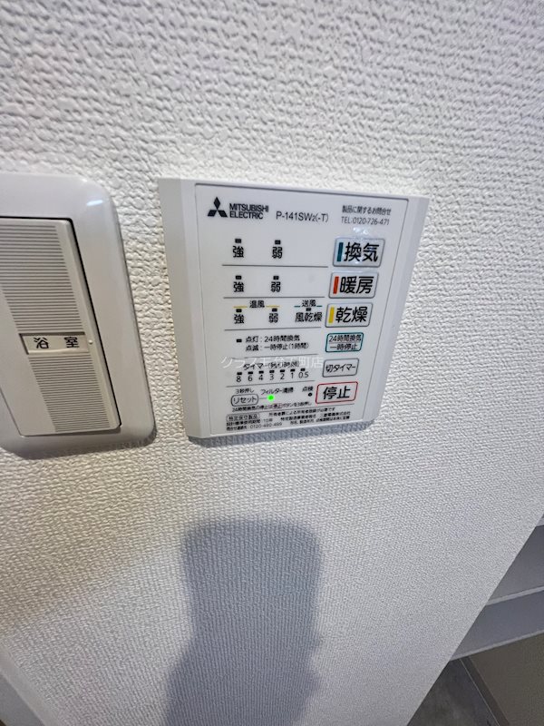 大阪ベイタワーレジデンス その他設備