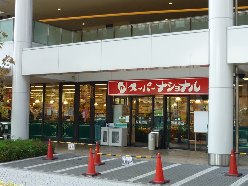 大阪ベイタワーレジデンス スーパー