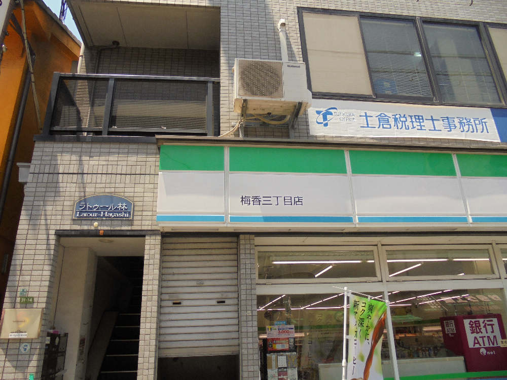 ヴィラナリー西九条Ⅱ　 コンビニ