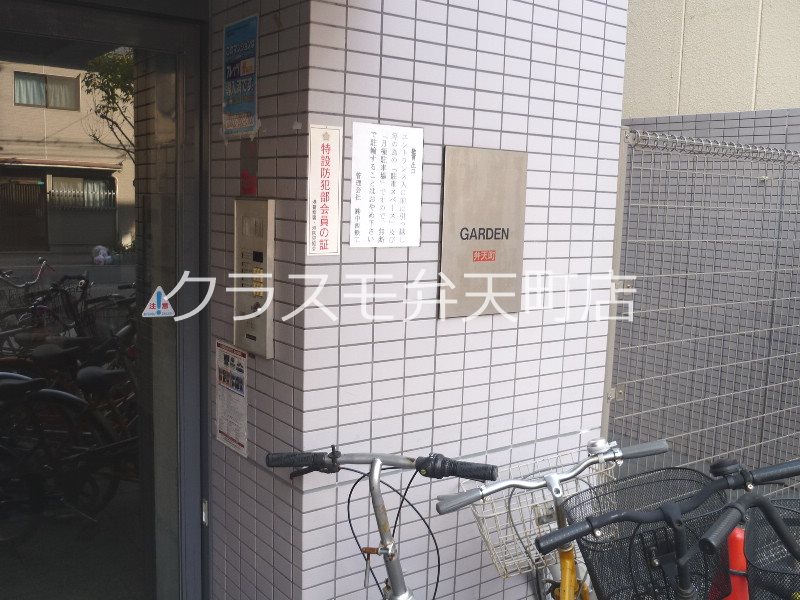 ガーデン弁天町　 エントランス