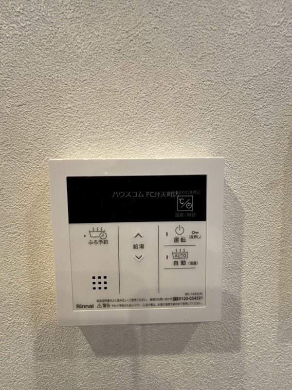 スプランディッド弁天町DUE　 その他設備