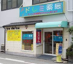 カームハイツ　 ドラッグストア