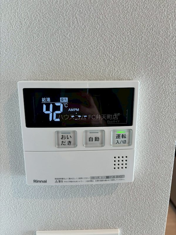 Louis Residence 弁天町 その他