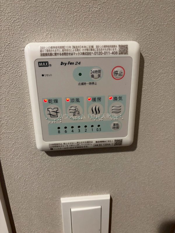 Louis Residence 弁天町 その他