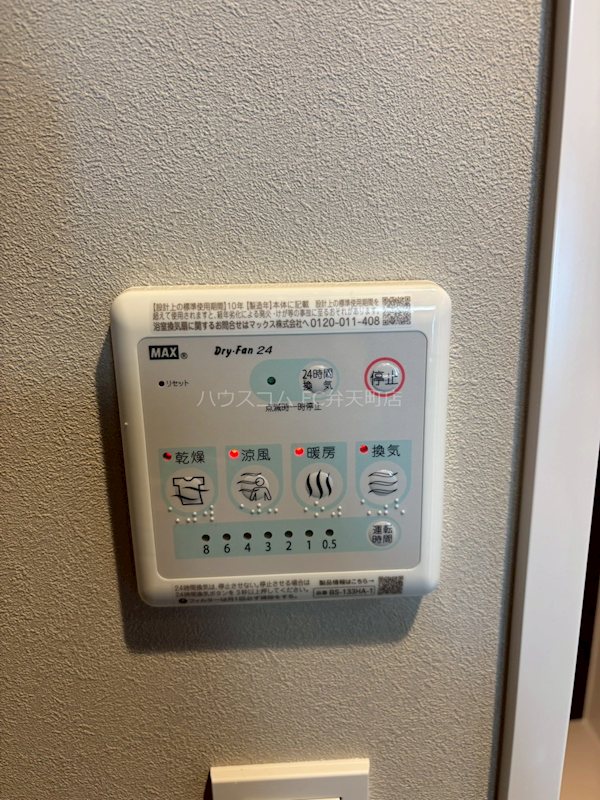 Louis Residence 弁天町 その他