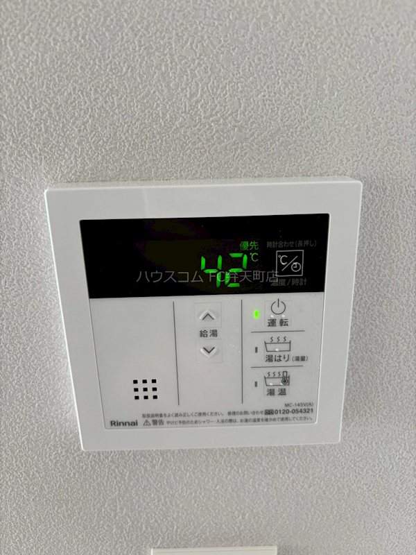 Louis Residence 弁天町 その他