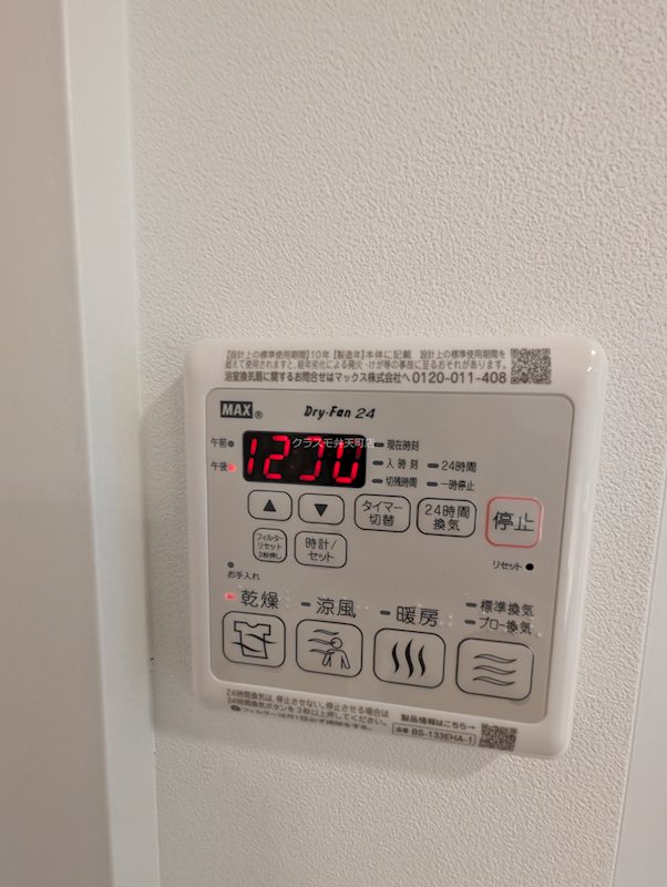 ベイサイドパークOSAKAサウスレジデンシス　 その他