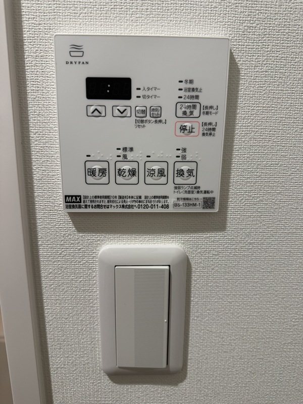 Miragepalace　Lotus Life　 その他設備