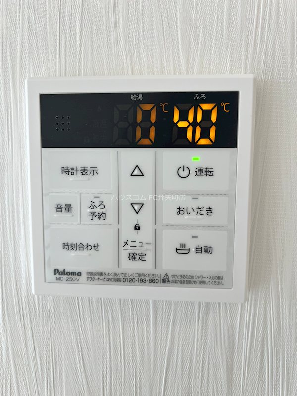 プレジオ弁天町　 その他
