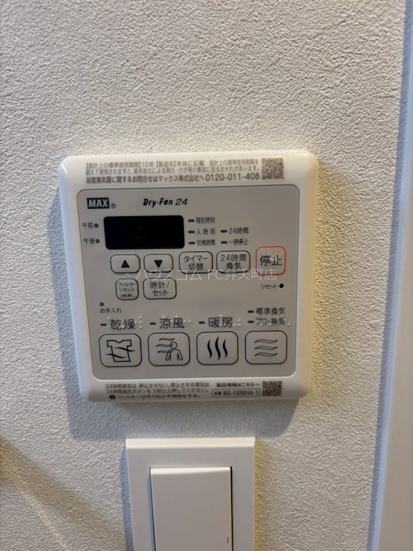 スプランディッド弁天町DUE　 その他設備