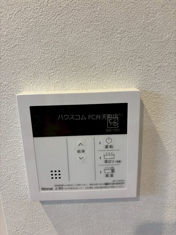 スプランディッド弁天町DUE　 その他設備