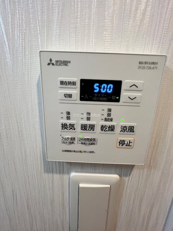プレジオ弁天町ASIAN　 その他