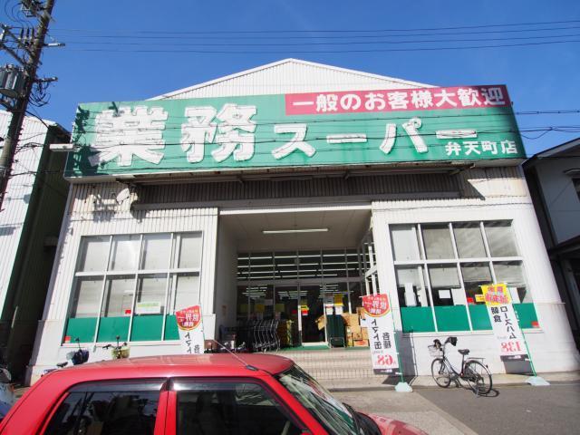 サンパレス弁天　 スーパー