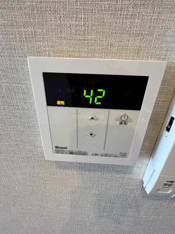 オルフェアXV番館 その他設備
