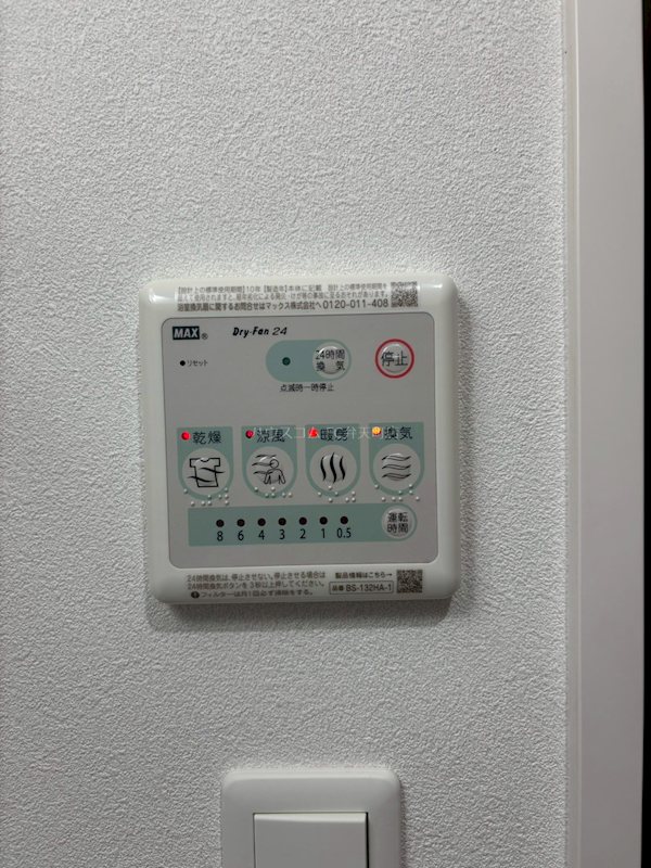 セオリー大阪ハーバーDOOR　 その他設備