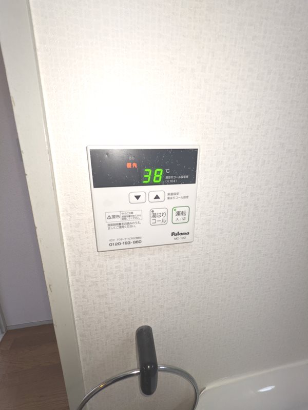 グランドヴィラ三先 その他設備