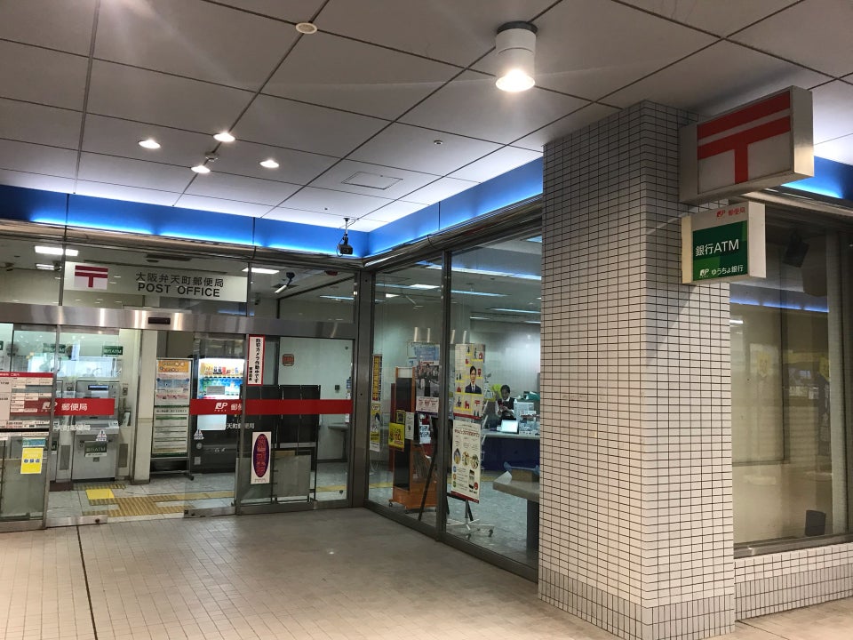 デイズハイツ弁天 郵便局