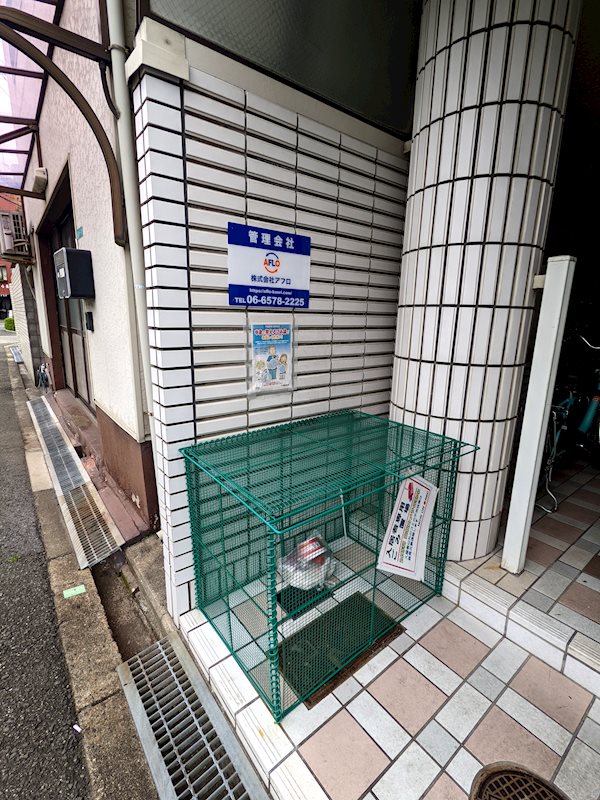 ハイム整優 その他共有部分