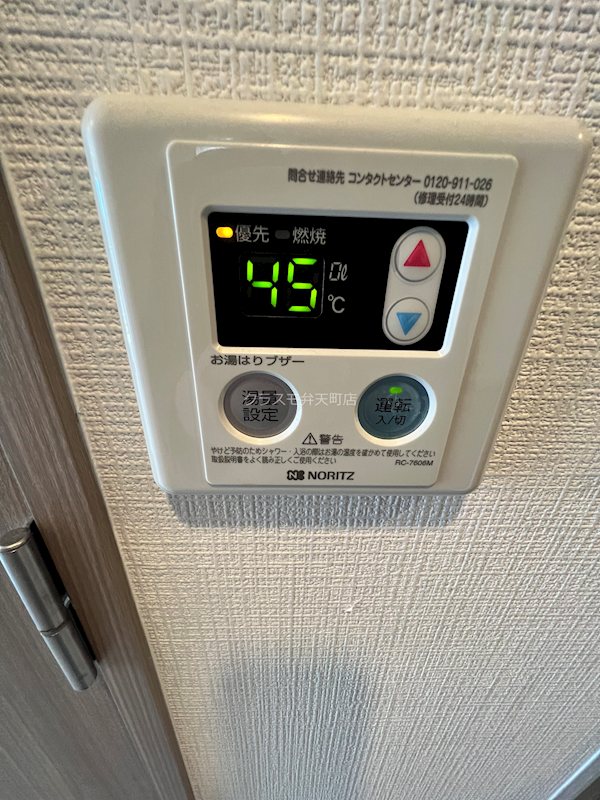 エスリード弁天町ポートヴィラ その他設備