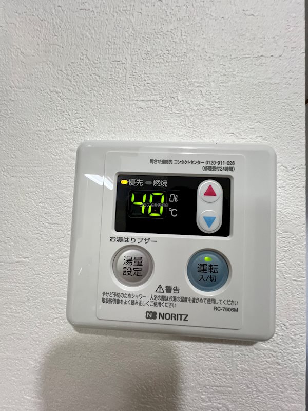 アドニスハイツ その他設備