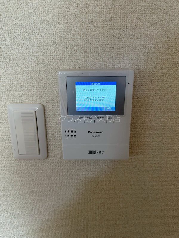 第20柴田マンション　 セキュリティ