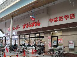 スプランディッド大阪ベイサイドDUE スーパー