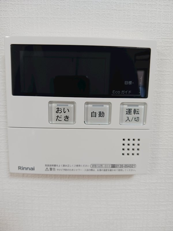 シティハイムひまわり その他4