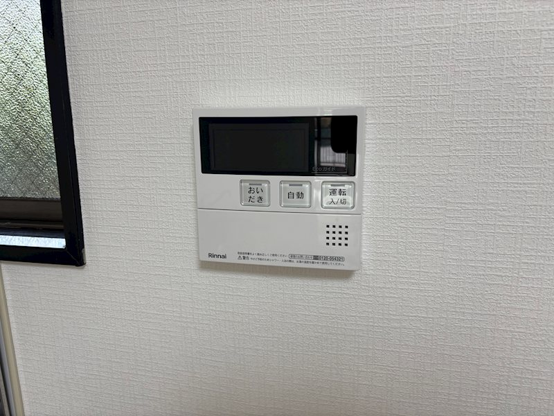 シティハイムひまわり その他4
