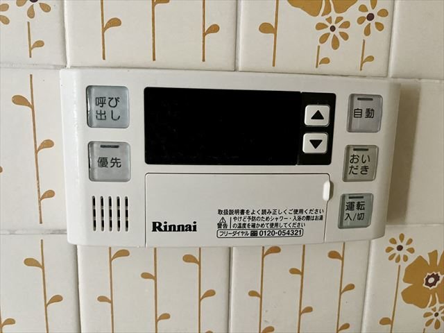 ユーパレス田柄 その他6