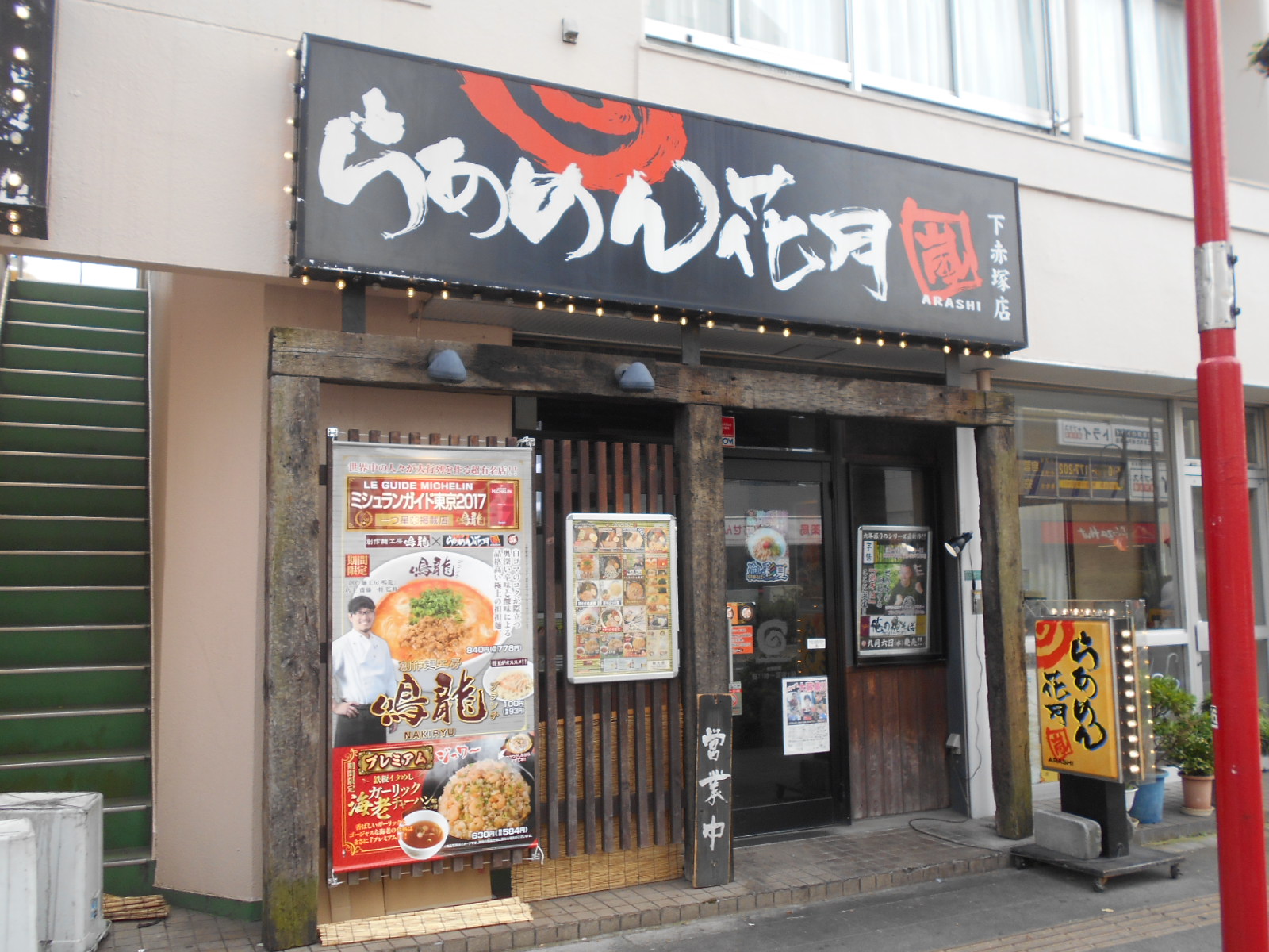 ユーパレス田柄 周辺画像5