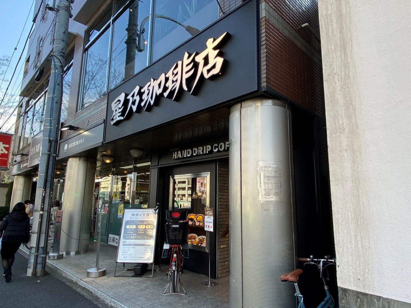 第５マルキビル 周辺画像4