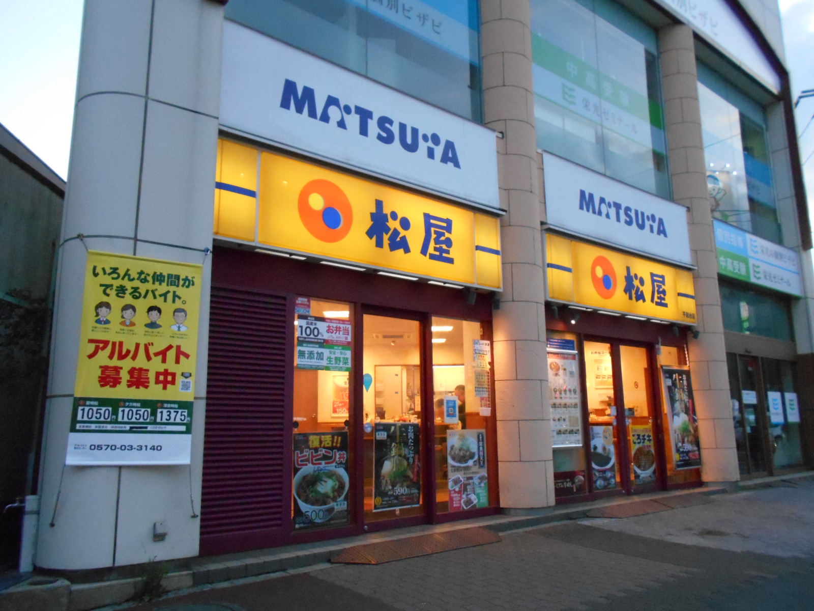 第５マルキビル 周辺画像5