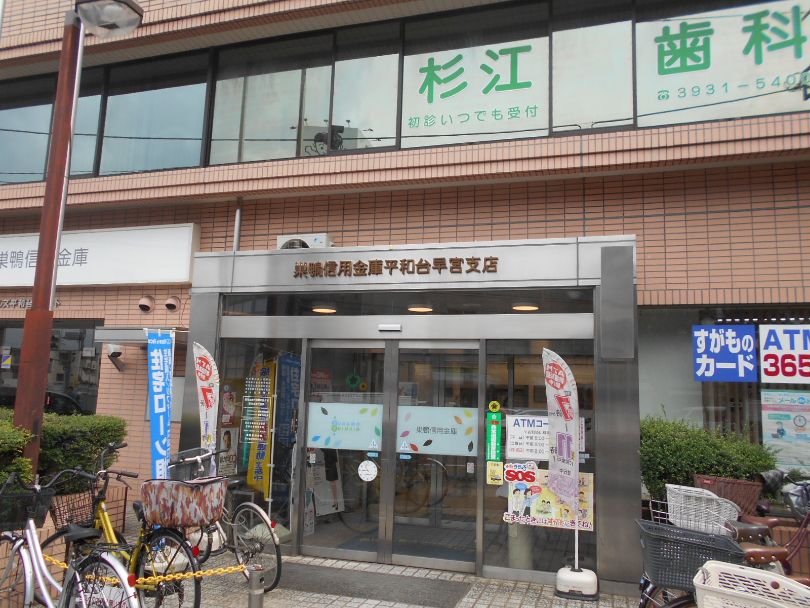 第５マルキビル 周辺画像8